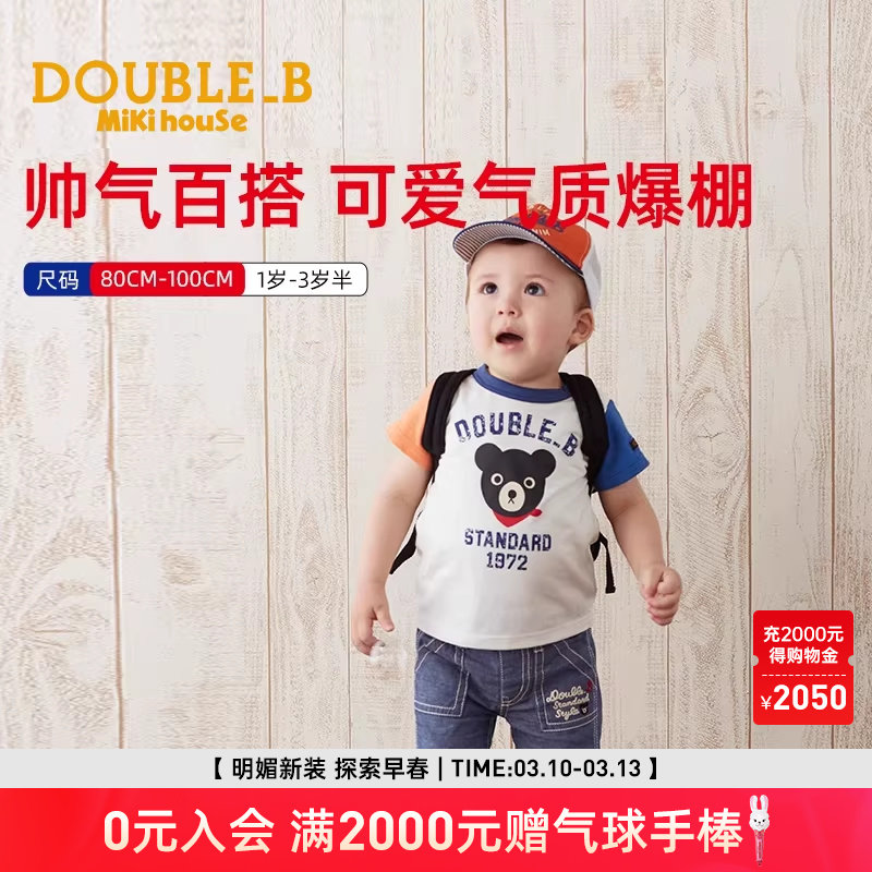 MIKIHOUSE短裤男童裤子潮酷女婴儿裤子麻棉混纺格纹夏季Double_B