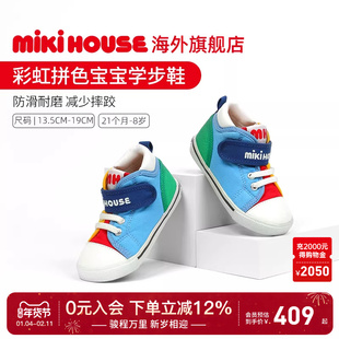 MIKIHOUSE旗舰店学步鞋宝宝婴幼儿鞋女宝宝鞋子童鞋帆布鞋四季