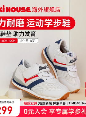 MIKIHOUSE儿童运动鞋网面小白鞋男童鞋女童鞋幼儿园室内鞋DOUBLEB