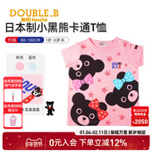 Mikihouse日本制T恤男女童短袖 上衣轻薄透气熊头蝴蝶结夏Double_B