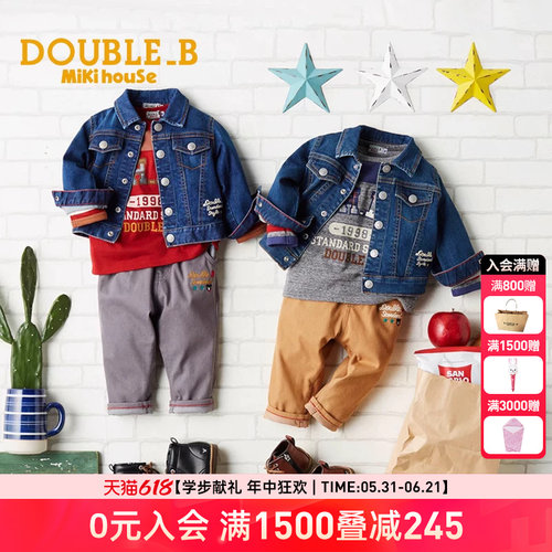 MikihouseDouble_B集货牛仔外套