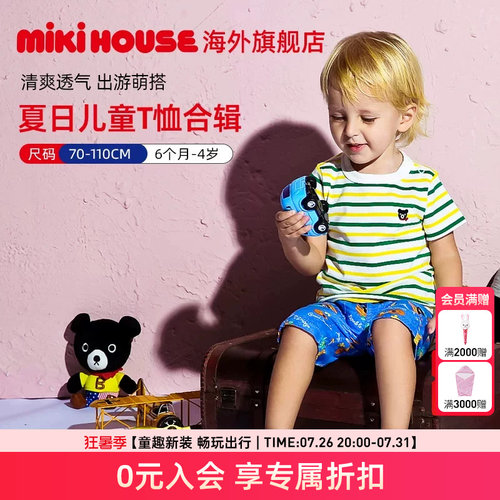 清仓合集短袖T恤宝宝上衣夏季
