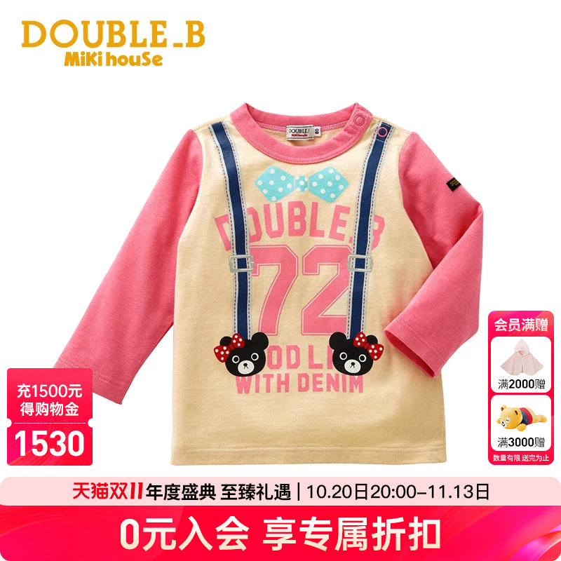 MIKIHOUSE男童T恤女童T恤立体卡通背带长袖T恤衫DoubleB