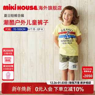 夏季 合集 男童裤 子女童裤 MIKIHOUSE 子卡通透气薄款 短裤