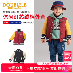 MIKIHOUSE儿童卫衣宝宝卫衣男宝宝女宝宝上衣加绒外套DOUBLEB