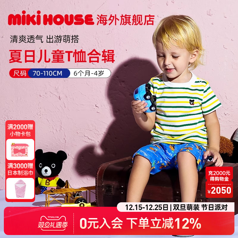 清仓合集短袖T恤宝宝上衣夏季