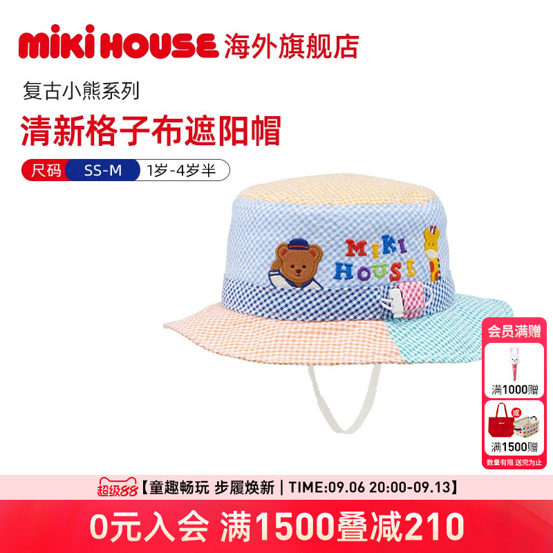 MIKIHOUSE儿童帽子宝宝防晒帽春夏清凉洋气外出防风帽图片