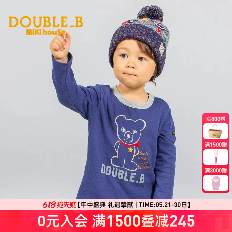 Mikihouse保暖毛线帽小黑熊奢华徽章男女宝宝奢华Double_B