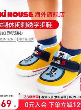 MIKIHOUSE日本制学步鞋宝宝鞋子男女刺绣儿童鞋学步鞋春Double_B