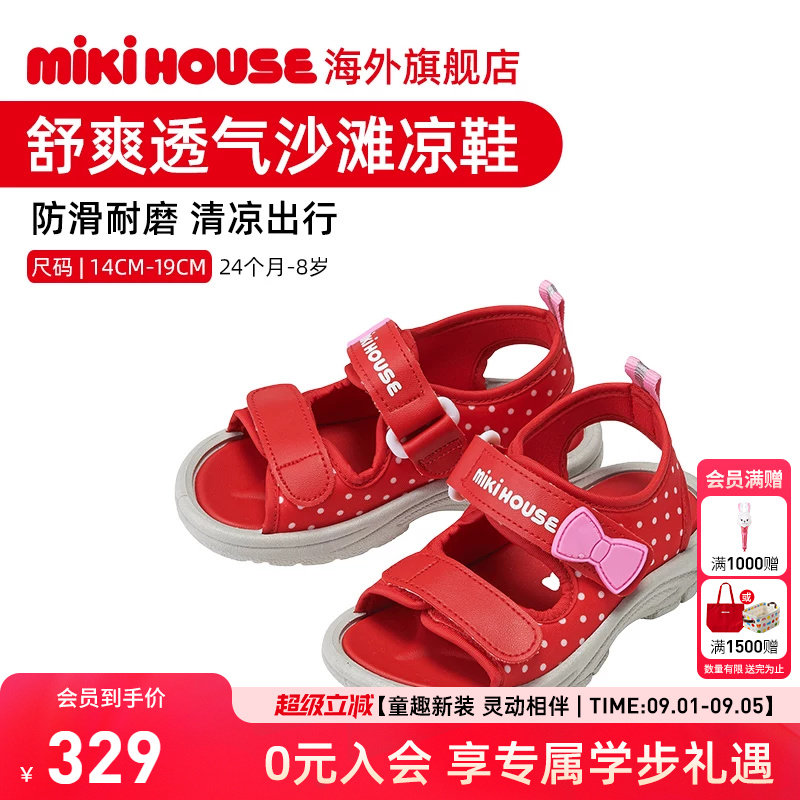 MIKIHOUSE日本制学步凉鞋图片