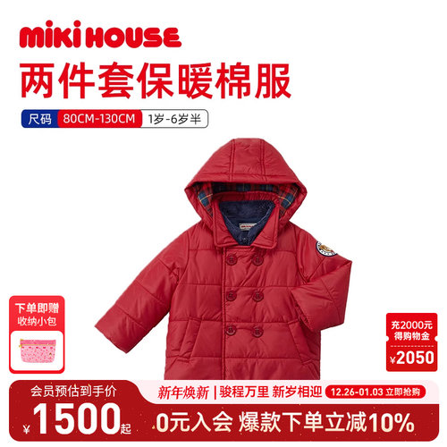 MIKIHOUSE童保暖棉服轻薄