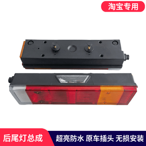 适用于东风柳汽乘龙H5H7霸龙M5M7后尾灯总成防追尾刹车转向信号灯