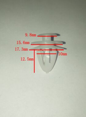 适用于长安松花江5型/档杆修理包内用装饰板卡扣专用型0482