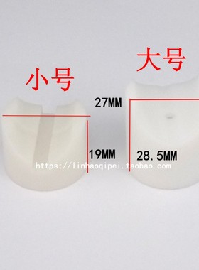 适用于富康爱丽舍 AS213顶杆衬套 YT1720