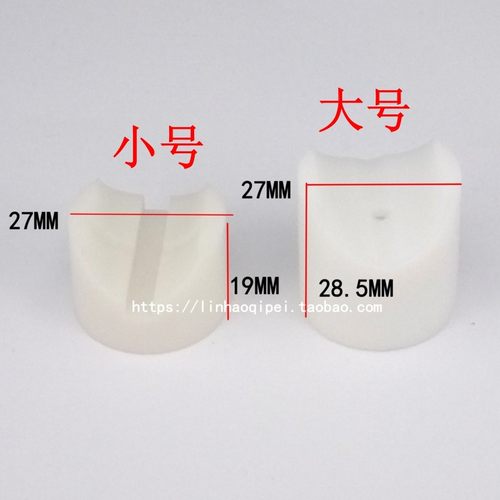 适用于富康爱丽舍 AS213顶杆衬套 YT1720