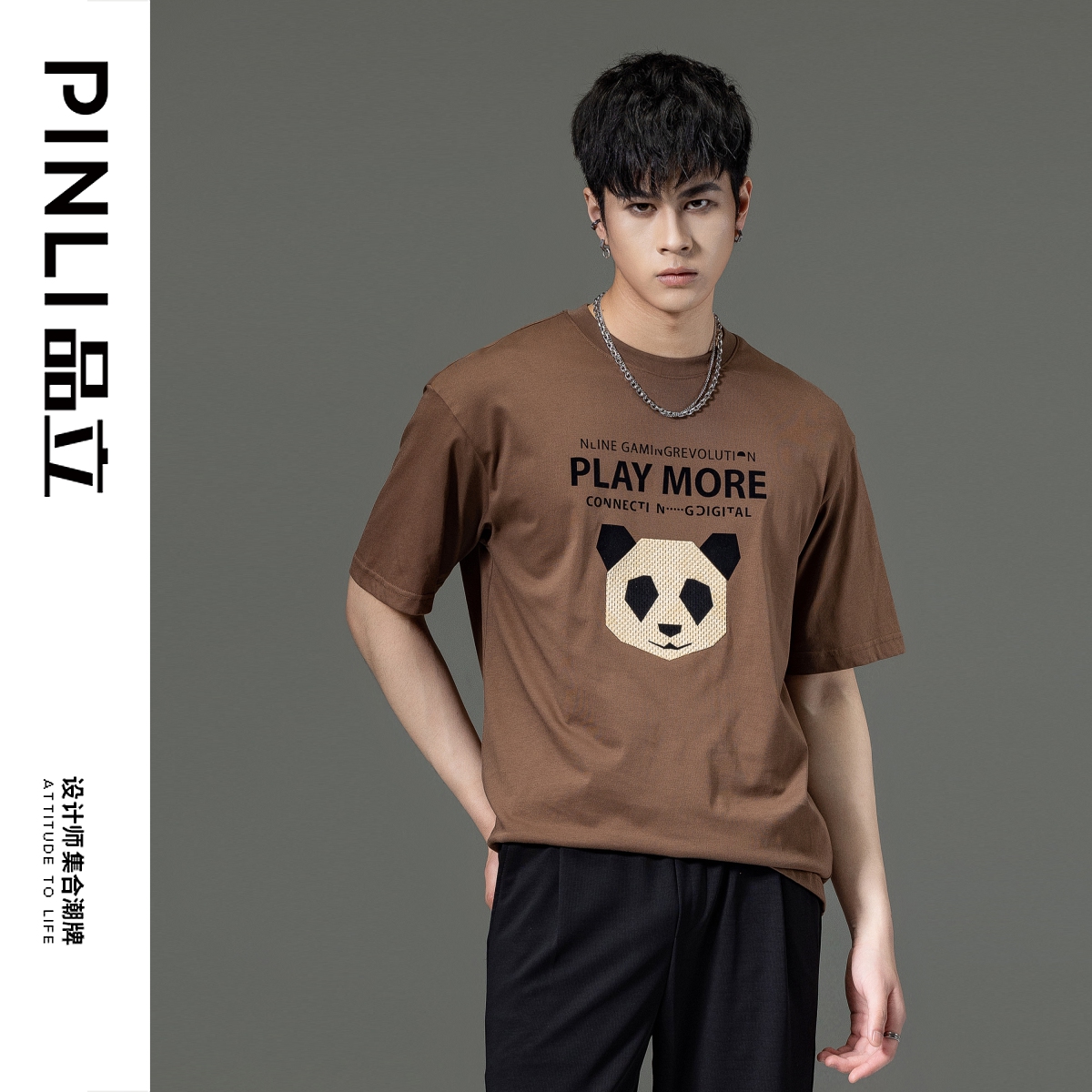 PINLI品立夏季新款男士熊猫植绒纯棉圆领短袖动物休闲时尚T恤
