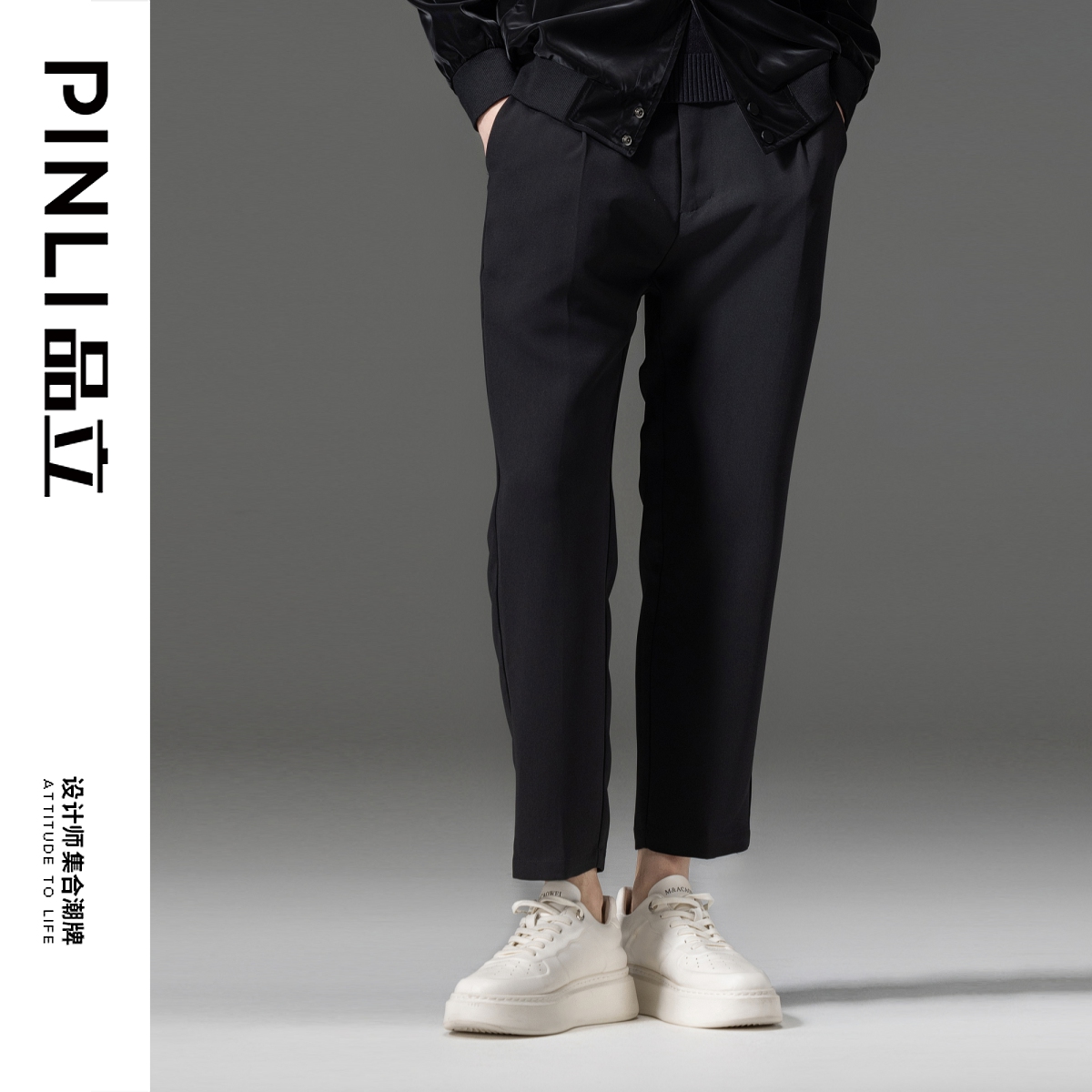 PINLI品立秋季新款通勤休闲裤男士黑色直筒九分裤B233117044