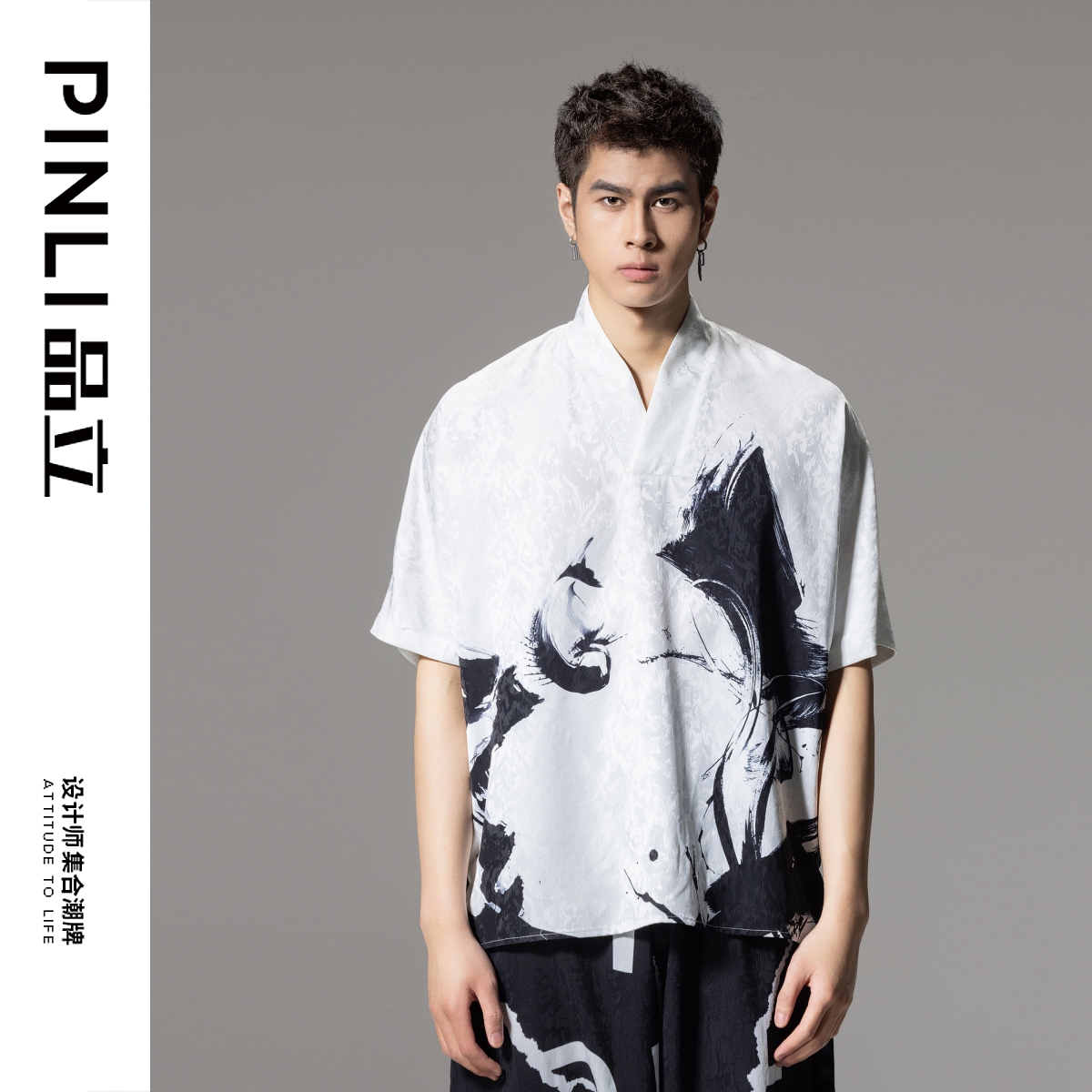 PINLI品立中式国风水墨画短袖T恤