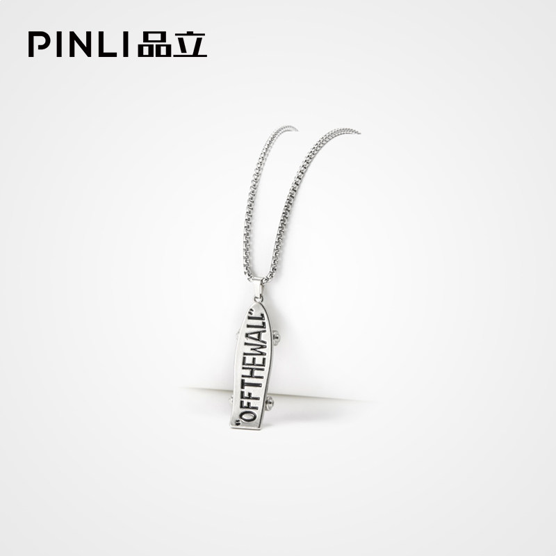 PINLI品立秋季男配饰合金字母滑板项链饰品首饰潮D213628411