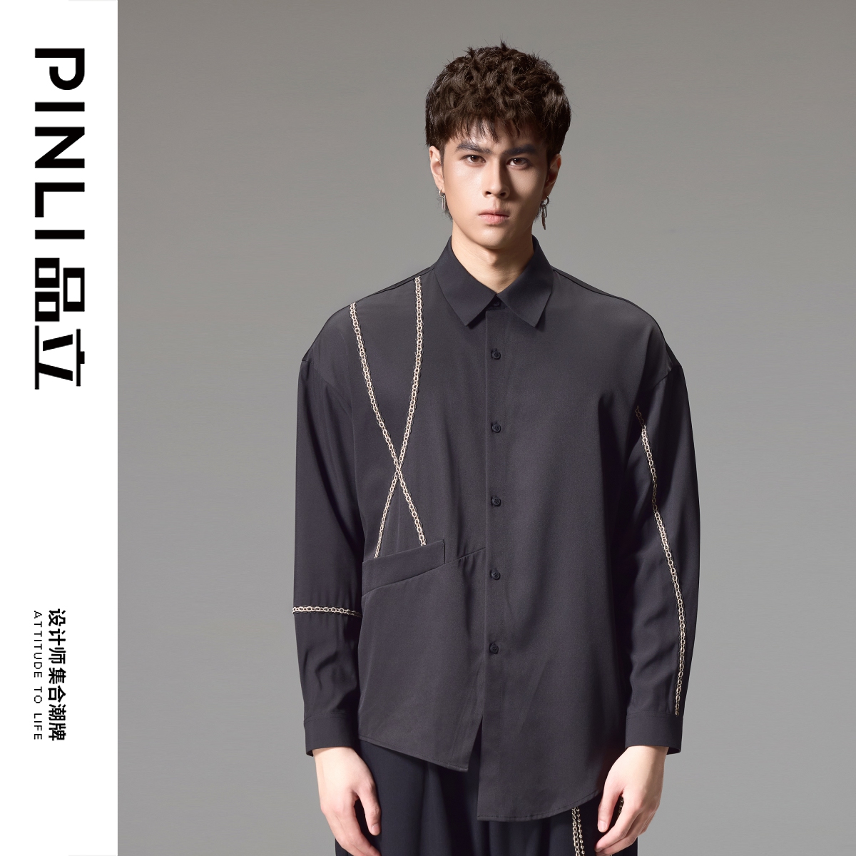 PINLI品立锁链织带宽松长袖衬衫