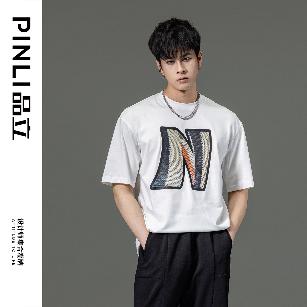 PINLI品立2023夏季新款字母印花纯棉短袖T恤男士上衣BG231111069