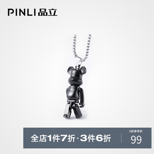 男可活动驱干熊金属合金吊坠项链潮D213328184 PINLI品立春季 新款