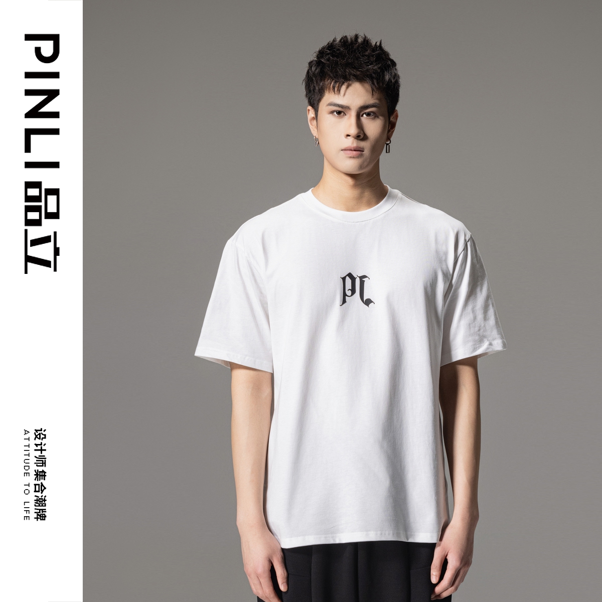 PINLI品立男圆领字母印花短袖T恤