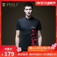 Sản phẩm PINLI 2019 hè mới nam trang trí áo body POLO áo sơ mi tay ngắn tay áo sơ mi B192312344 - Polo aso polo