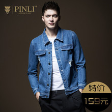 修身 原色牛仔夹克外套男 绣花百搭破洞工装 秋季 PINLI品立男装 新款