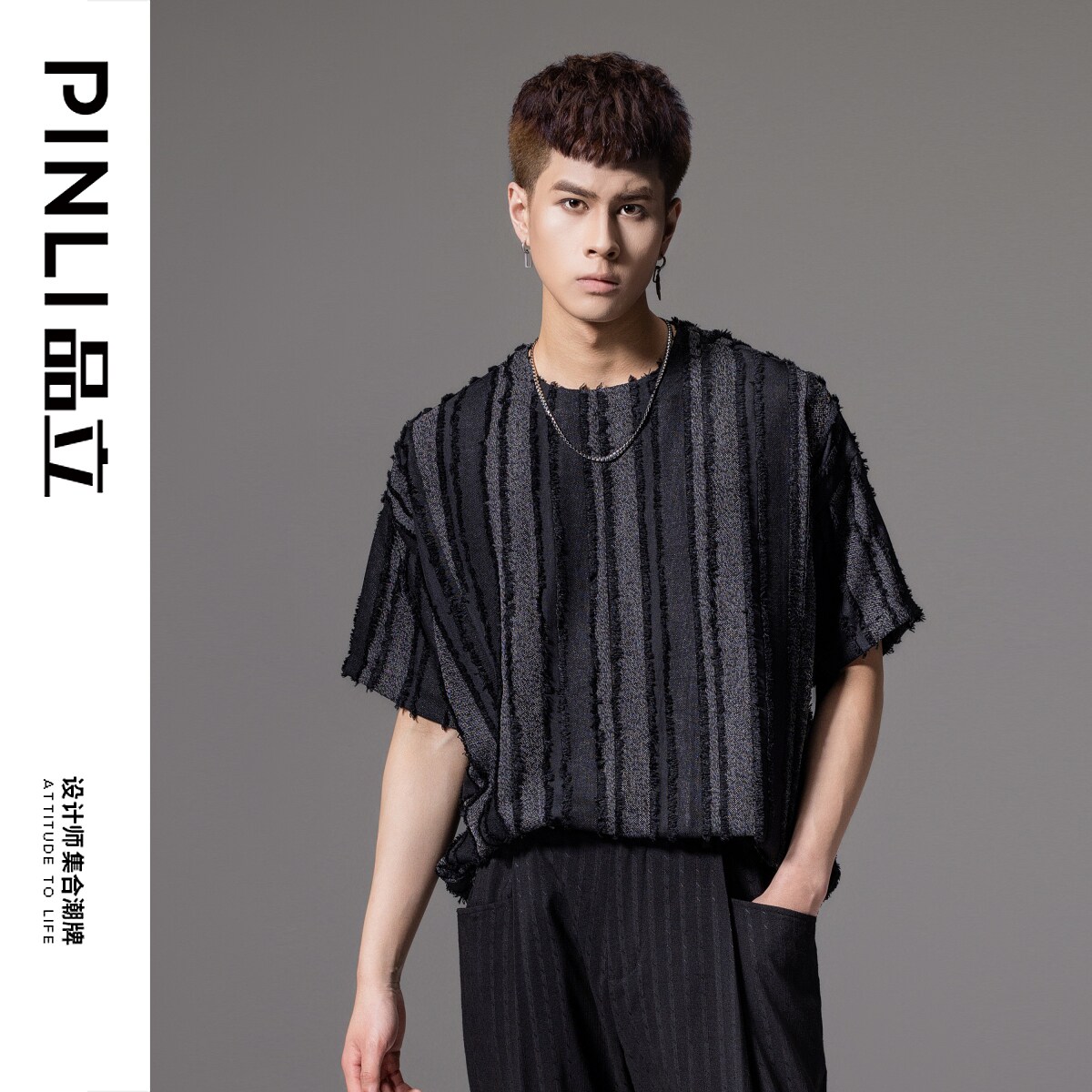 PINLI品立夏季新款竖条纹短袖T恤潮牌宽松流苏时尚休闲体恤衫