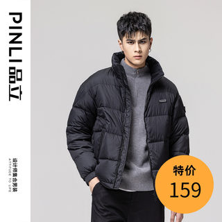 PINLI品立秋季新款男士短款立领纯色羽绒服外套潮GD223308374