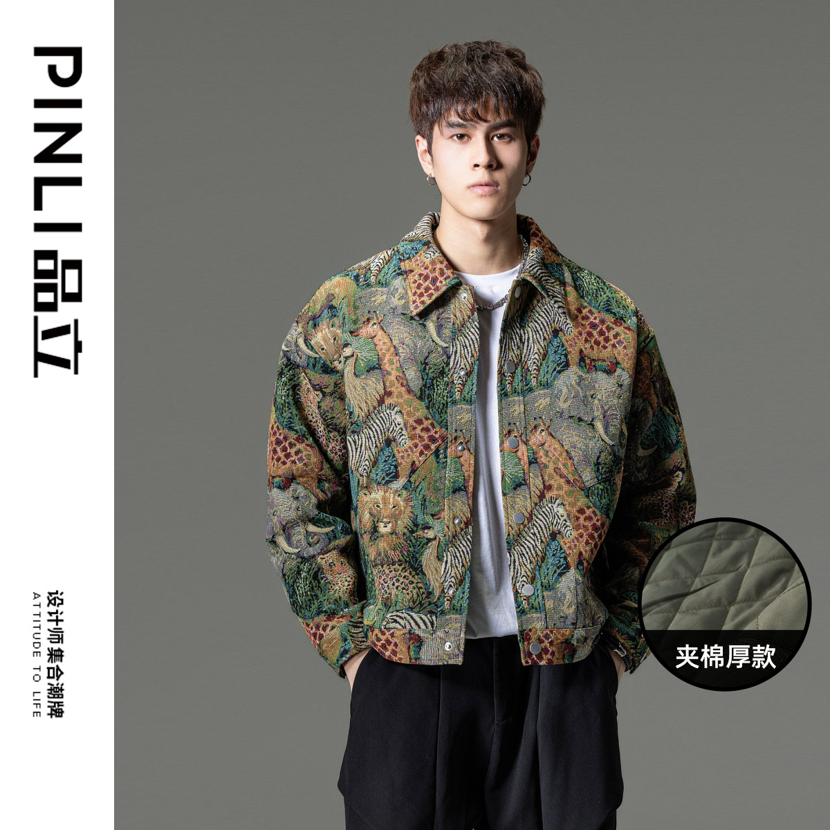 PINLI品立提花翻领休闲棉衣外套