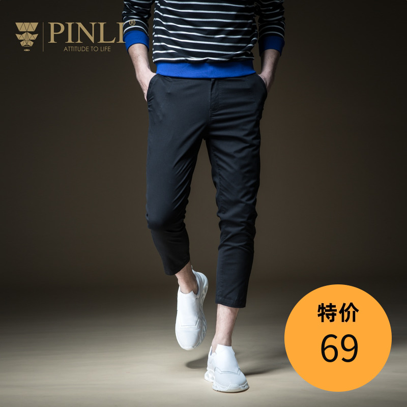 品立pinli春季新款九分休闲长裤