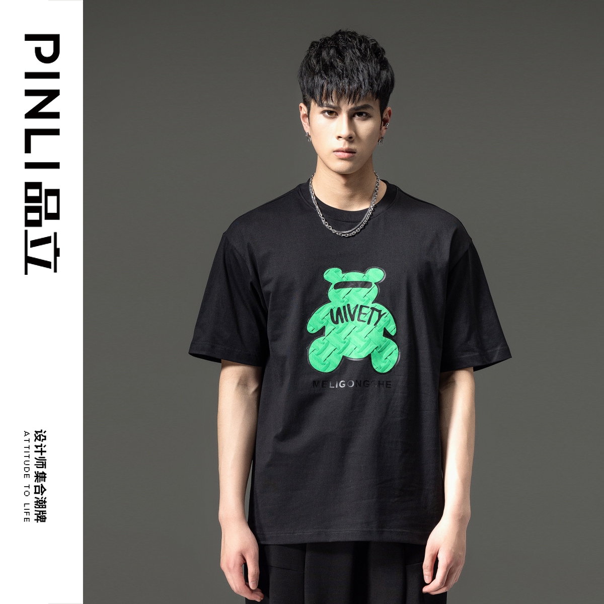 PINLI品立夏季新款男士纯棉T恤小熊休闲短袖体恤BG231111061