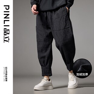 PINLI品立秋等新款加绒加厚束脚九分裤男暗纹潮牌宽松休闲裤