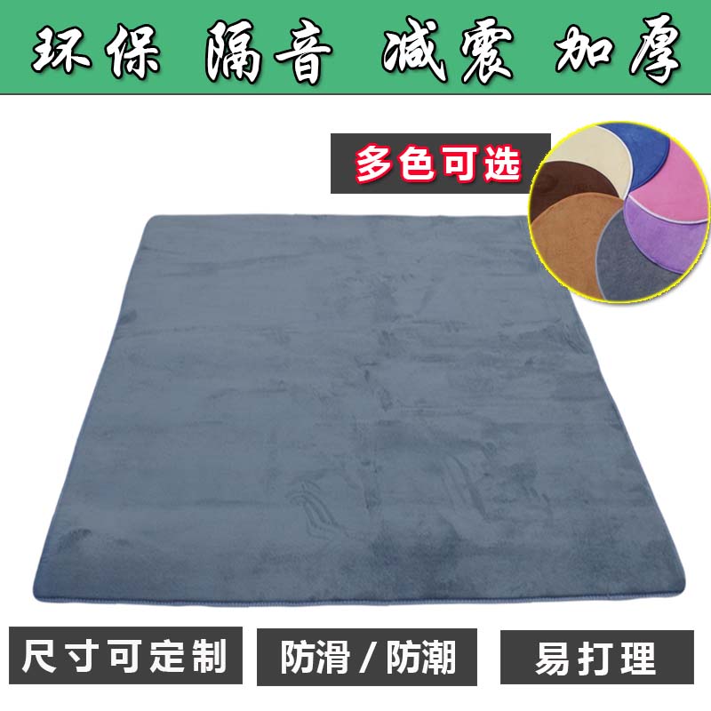 架子鼓地毯隔音地垫防滑防震电子鼓毯家用消音垫减震加厚爵士鼓毯