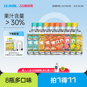 江小白果立方168mL 8瓶微醺果汁酒女士低度甜酒果酒