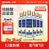 叠券214！江小白金盖52度6瓶