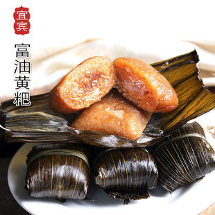 包邮宜宾富油黄粑小黄粑查氏黄粑360g泸州乐山早餐粑粑9个装小吃