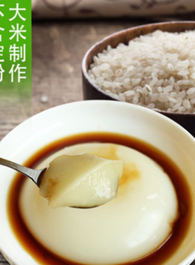 包邮宜宾葡萄井凉糕粉250g*4袋四川长宁双河凉糕原料纯米粉无淀粉