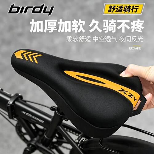 适用于birdy鸟车折叠自行车坐垫套超软加厚罩通用P40/三代P45/R20