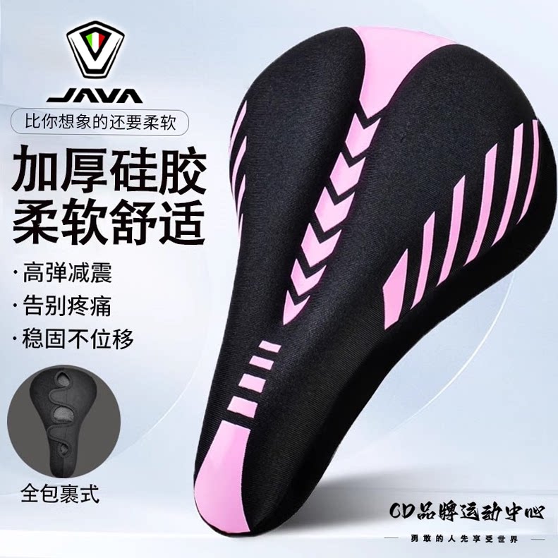 适用于JAVA佳沃公路自行车坐垫防屁股痛超软维洛克3沃小白小马达图片