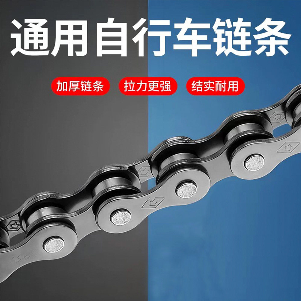 适用凤凰儿童自行车链条12/14/16/18/20寸车链子单速单车通用配件图片