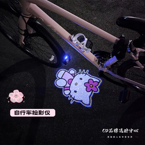 适用于dahon大行山地自行车氛围灯夜骑照地灯d10412p18s20d5d9kt6