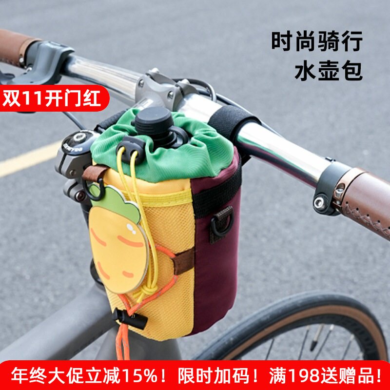 适用于喜德盛折叠自行车前挂包骑车水壶挂包收纳袋w5/w7/精灵K3款