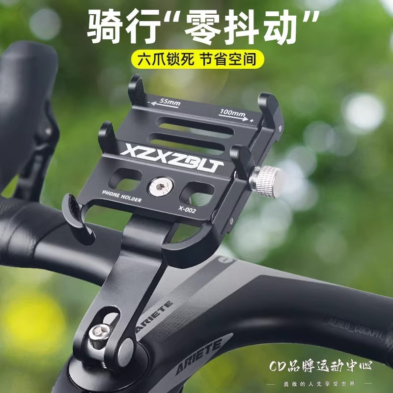 适用于速比特公路自行车手机支架2025新款导航银河阿童木胜利火星图片