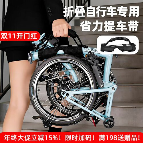 适用于佳沃JAVA折叠自行车提手带大梁专用提把省力带x2/neo的配件