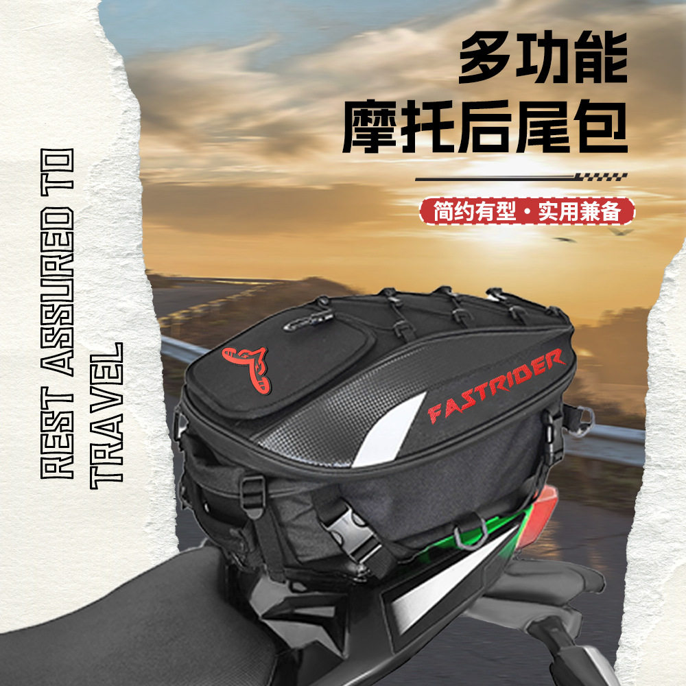 适用于川崎后座包摩托车后尾包多功能大容量h2/h2r/ninja400/250