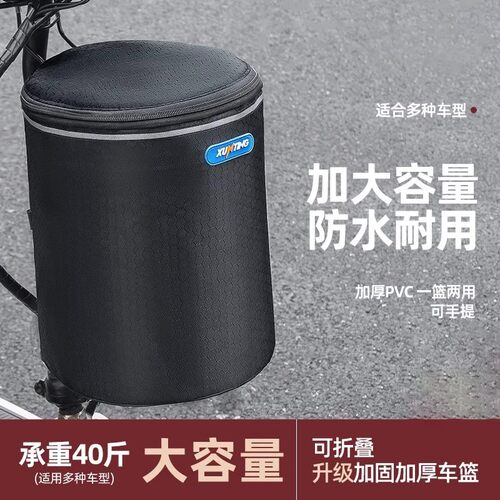适用于迪卡侬折叠自行车前置车筐车篮子帆布篓买菜Fold500TILT100