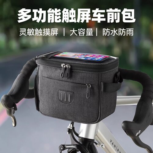 适用于dahon大行折叠自行车前置挂包车头置物p8/p10/k3plus/d7/d6